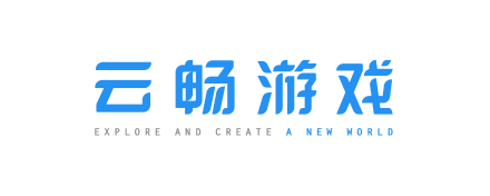 云畅游戏